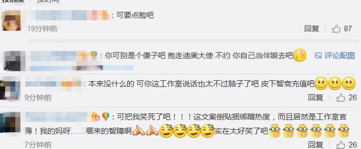 baby穿星空裙被碰瓷?更尴尬的是还被发现全身