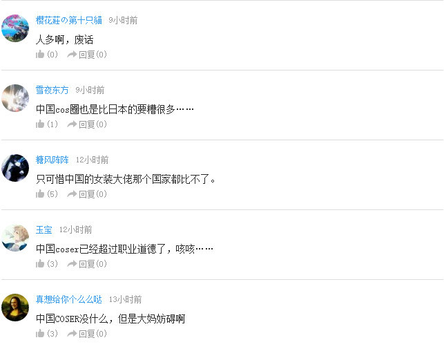 企鹅娘吐槽:喜欢的偶像出轨了,你还会继续粉他吗?