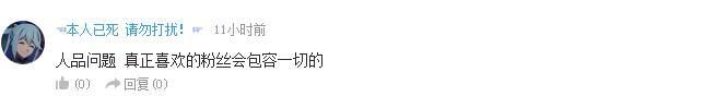 企鹅娘吐槽：亲生的？日本父亲竟然靠卖女儿赚钱！
