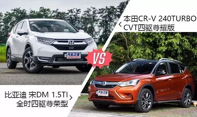 比一比！中国“SUV”与日系“SUV”中的“老炮”你更青睐哪一款？