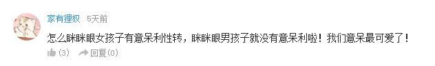 万人评选：“最喜欢的动漫眯眯眼男”结果公布！