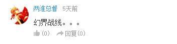 万人评选：“最喜欢的动漫眯眯眼男”结果公布！