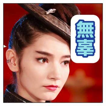 杨幂小师妹撞脸钟楚红,有林青霞同款美人沟