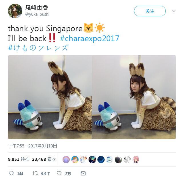 想跟BOSS说话！《兽娘》薮猫声优最新COS照公开