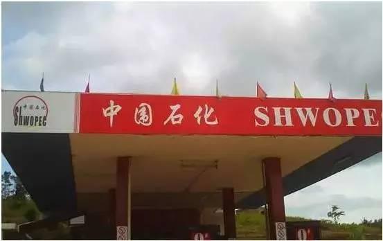認識“山寨”加油站 不要讓你的愛車一直都在喝“地溝油”！