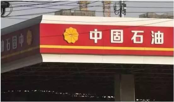 认识“山寨”加油站 不要让你的爱车一直都在喝“地沟油”！