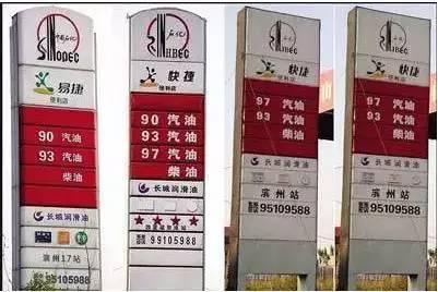 认识“山寨”加油站 不要让你的爱车一直都在喝“地沟油”！