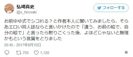 ְֵĺŮYUYUʽܶƷıӷ