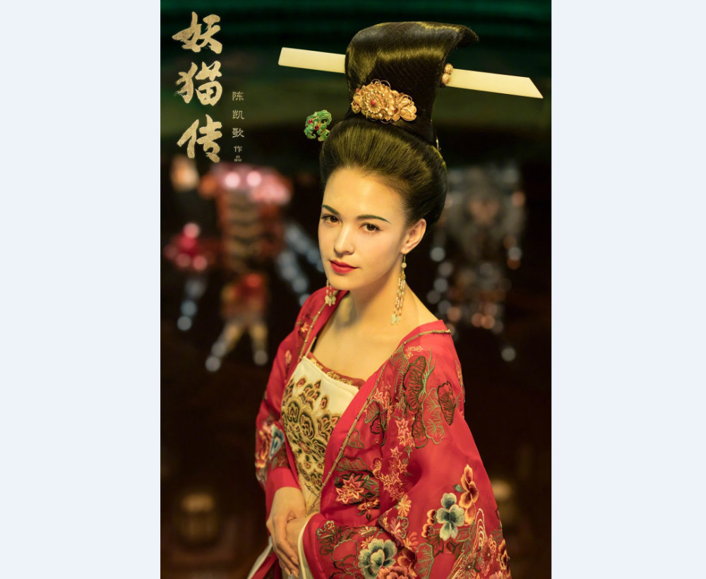 服饰华贵!《妖猫传》公开新剧照