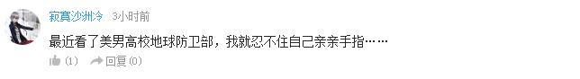 企鹅娘吐槽：谁能继承手冢治虫成为下一个漫画之神呢？