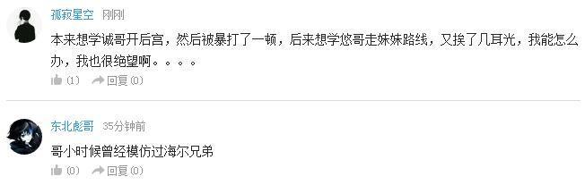 企鹅娘吐槽：谁能继承手冢治虫成为下一个漫画之神呢？