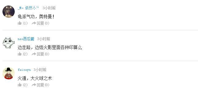 企鹅娘吐槽：谁能继承手冢治虫成为下一个漫画之神呢？