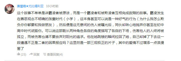 话题：如果你拥有时空轮回能力会做啥