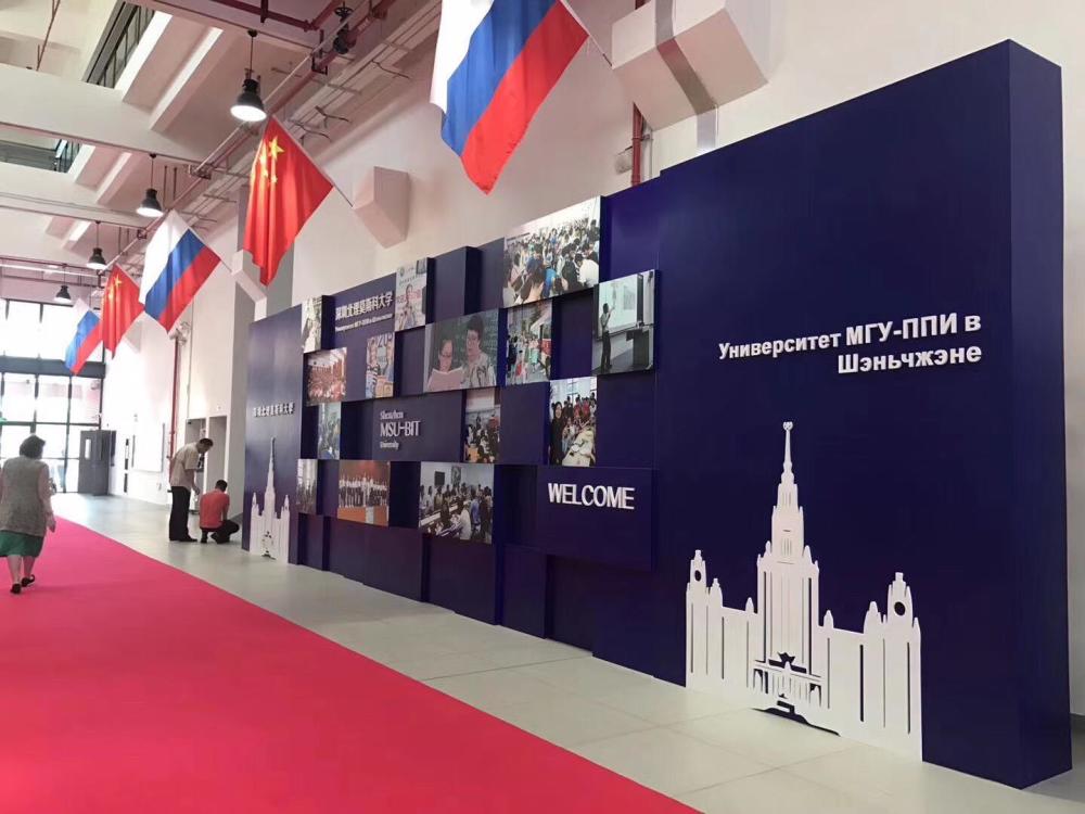 深圳第一所用俄语交流的大学今日举办开学典礼