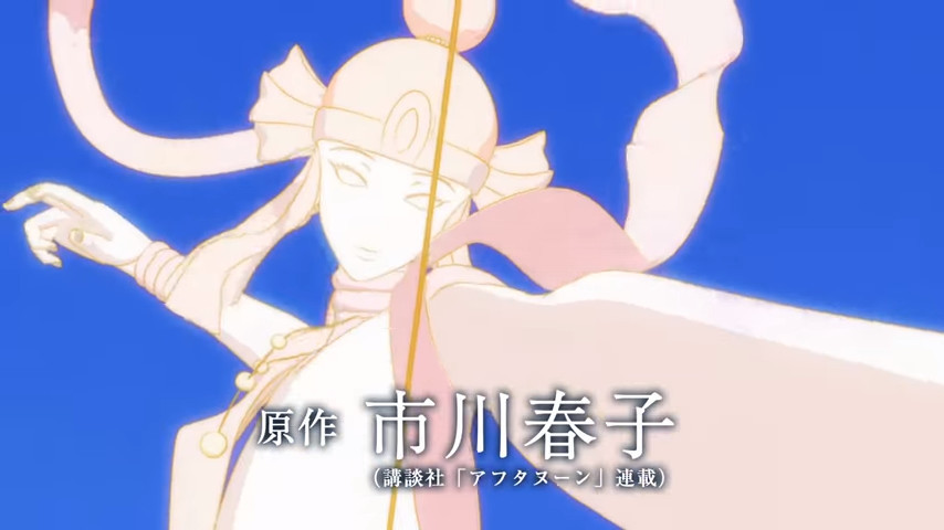 粉身碎骨浑不怕！《宝石之国》特报公开