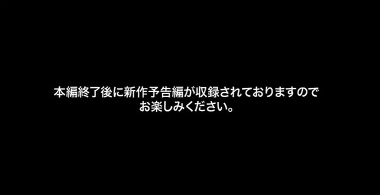 难道是UW篇？《刀剑神域》新作动画制作决定