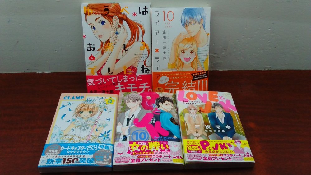 《魔卡少女樱：透明牌篇》发行量突破150万部