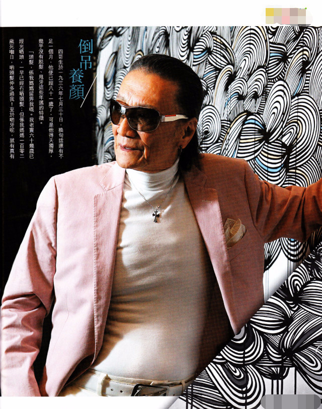 谢贤与女友一同旅游 身体健壮一点不像80岁老人