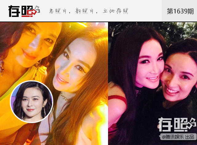有一种友情，叫P图只P自己（组图） - 1