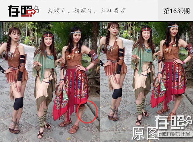 有一种友情，叫P图只P自己（组图） - 8