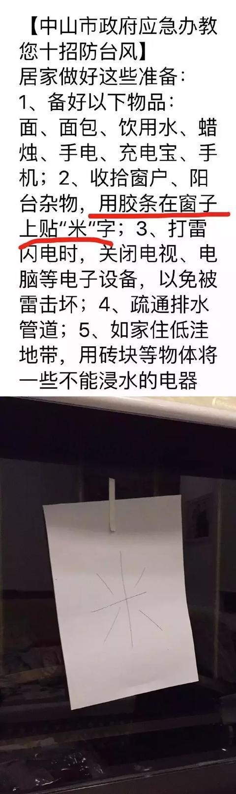 深井冰：给妹子拍照被发现了，她还不好意思了