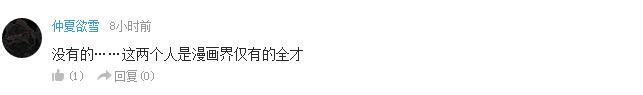 企鹅娘吐槽：为什么动作片老湿退役后都喜欢来中国捞钱？