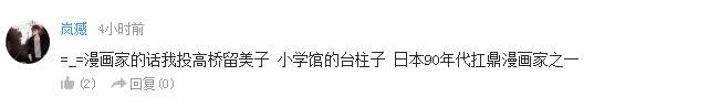 企鹅娘吐槽：为什么动作片老湿退役后都喜欢来中国捞钱？
