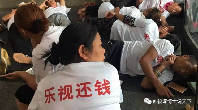 贾跃亭美国信托文件曝光，原来他偷偷给一个女儿留了5个亿(组图) - 4
