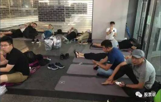 贾跃亭美国信托文件曝光，原来他偷偷给一个女儿留了5个亿(组图) - 5