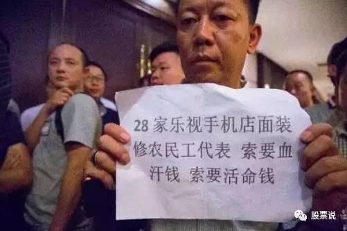 贾跃亭美国信托文件曝光，原来他偷偷给一个女儿留了5个亿(组图) - 6