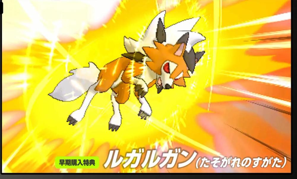 《精灵宝可梦 究极之日、月》最新资讯