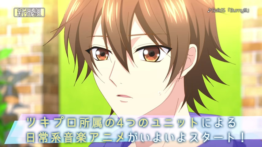 ٷʡǮTSUKIPRO THE ANIMATIONCM