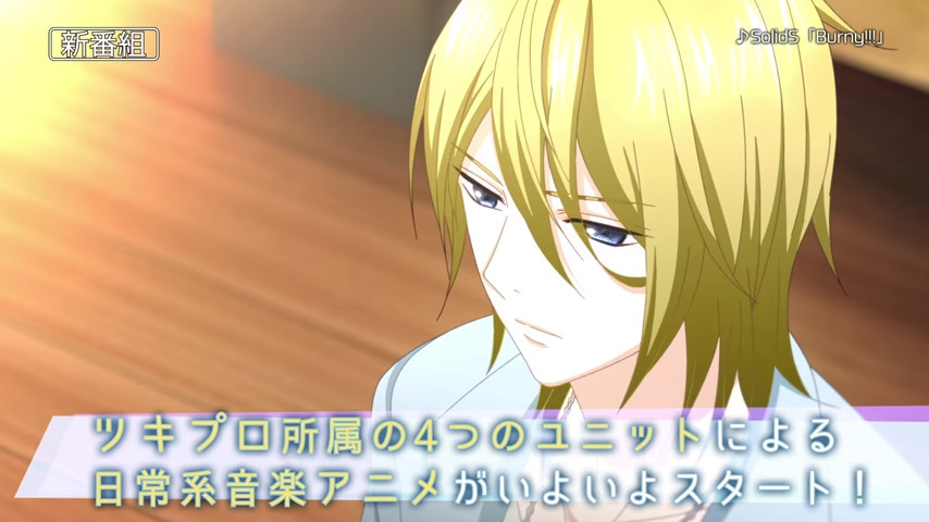 ٷʡǮTSUKIPRO THE ANIMATIONCM