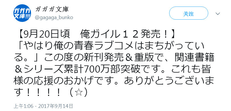 《大春物》累計突破700萬冊 系列還會繼續 