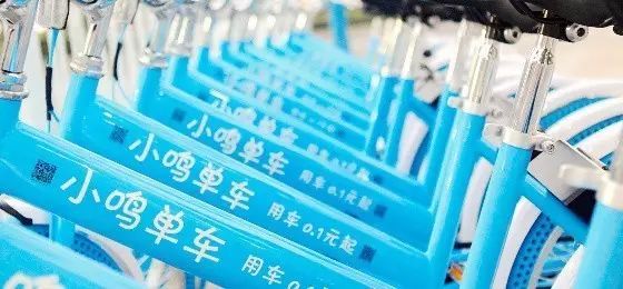 共享单车押金被曝“无法退还”？深圳人也许你的押金有救了