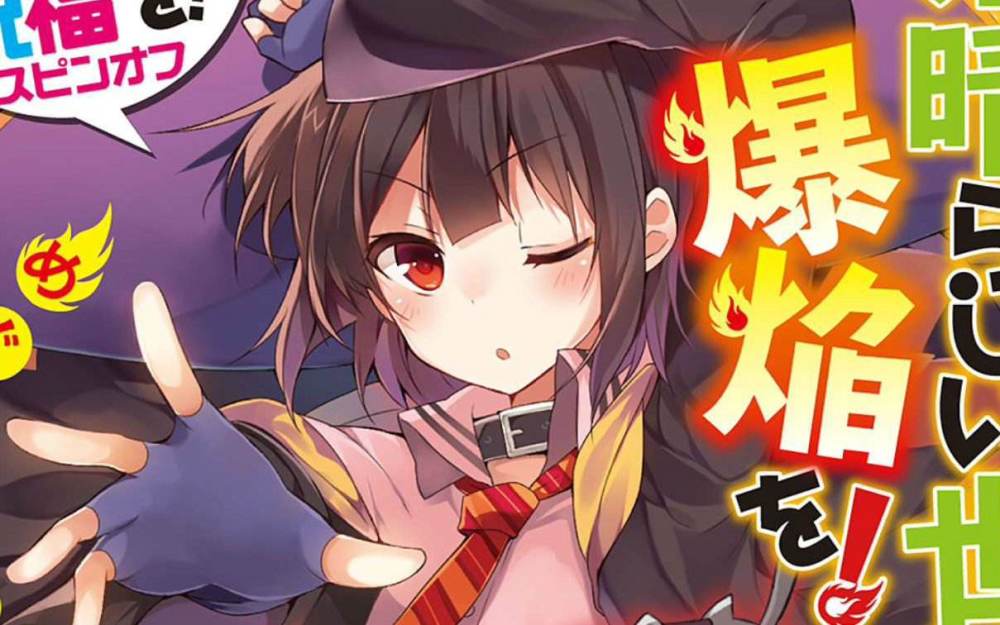 不用救了！盘点动漫中的中二病美少女