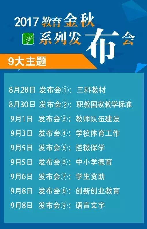 ��ѧ�ڣ���������Ⱥ������������Ϣ���ɻ�������