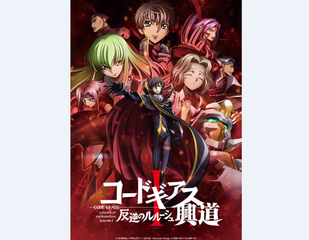《叛逆的鲁鲁修》短篇小说将于7月4日开始连载