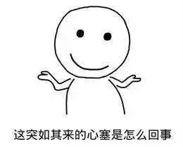 共享单车押金被曝“无法退还”？深圳人也许你的押金有救了
