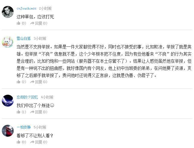 企鹅娘吐槽：你更喜欢养猫还是养狗呢？