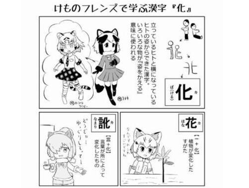 企鹅娘吐槽：你更喜欢养猫还是养狗呢？