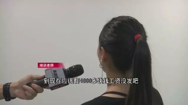 深圳家长交了近3万 培训机构却突然关门
