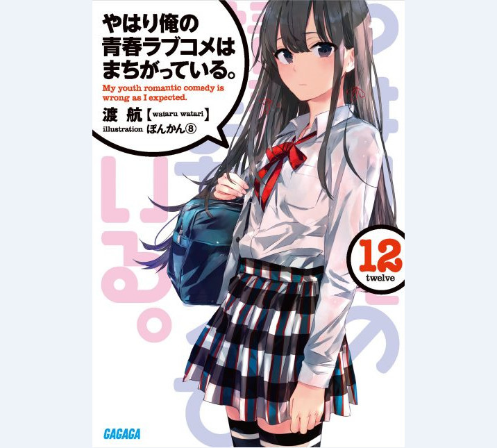 企鹅娘吐槽：你平时的小本本都藏在什么地方呢？