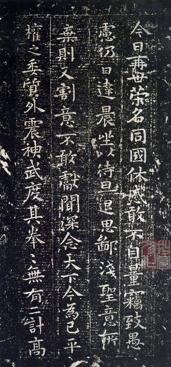 卫夫人的"簪花小楷",适不适合初学者练习