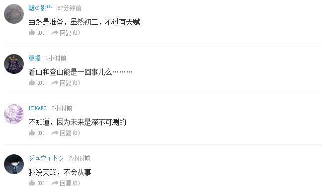 企鹅娘吐槽：女老湿称，动作片里的知识其实都是假的！