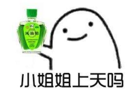 企鹅娘吐槽：女老湿称，动作片里的知识其实都是假的！