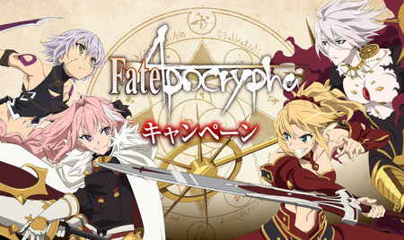 ͰFate Apocryphaɭͼ