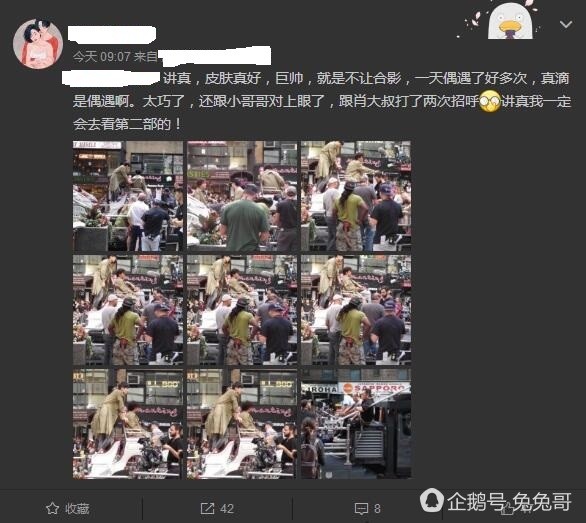 王宝强未受家事影响，在美国认真拍《唐人街探案2》（组图） - 7