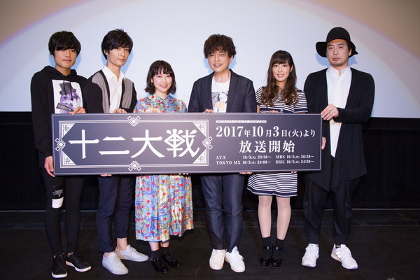 10月番《十二大战》公开新PV及声优感言