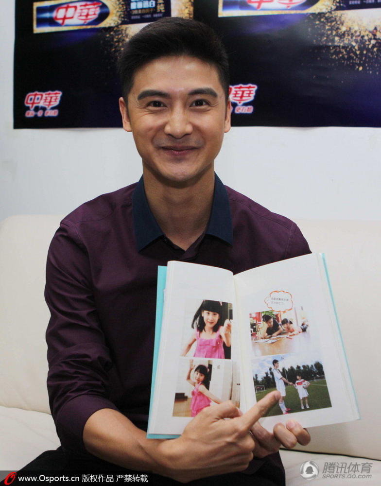 田亮录制腾讯世界杯节目 炫耀女儿照片